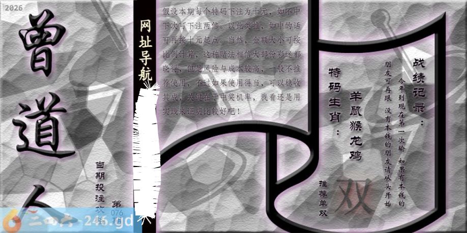 图片加载中...