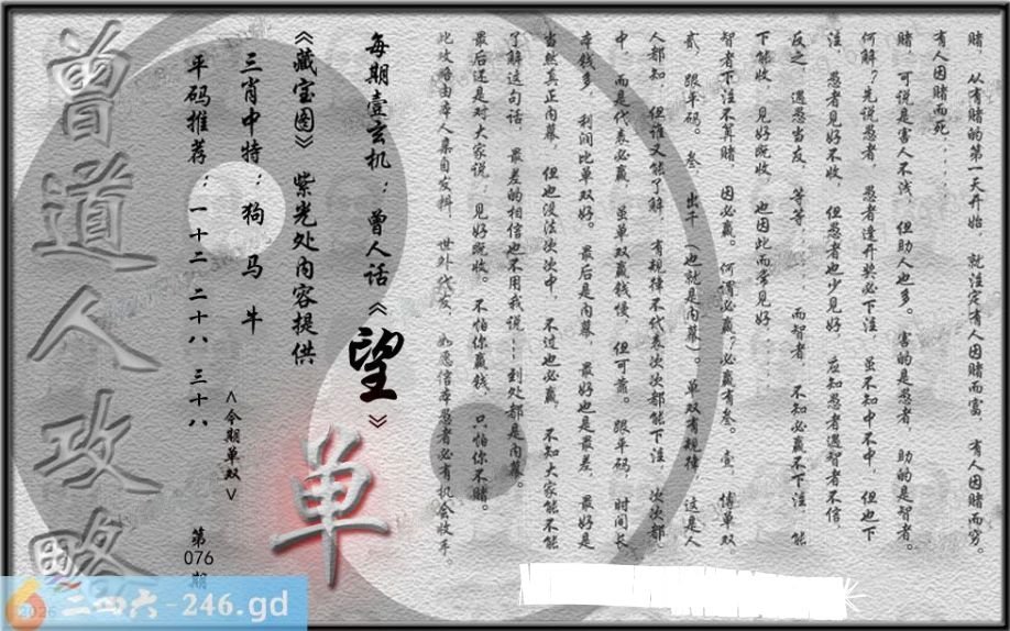 图片加载中...